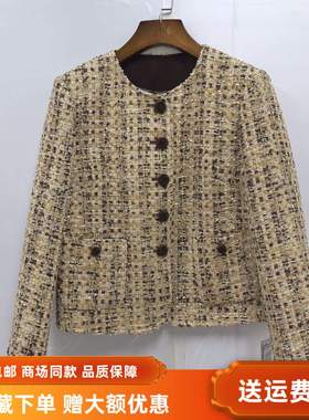 G61S008女式新款时尚休闲显瘦单排扣小香风百搭短款春装2026外套