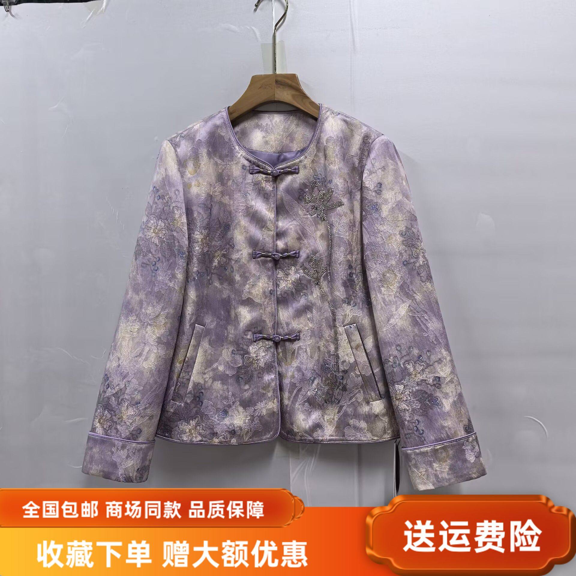 朵熙芮A26CW650春装2026时尚国风盘扣印花新中式气质女新款短外套,女装/女士精品,短外套,淘宝优惠券,粉丝福利购,淘宝优惠卷