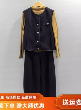 26CNM-1050春装2026时尚韩系马甲长袖T恤阔腿裤三件套女新款套裤