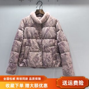 鸭绒立领提花国风羽绒服短外套 时尚 熙琴儿MX255Y792冬装 2025女款