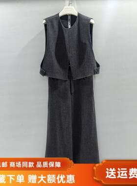 熙琴儿MX261T815女款时尚优雅气质马甲阔腿裤两件套春装2026套裤