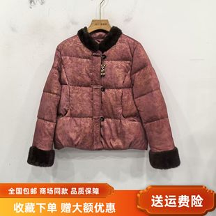 艾薇儿25-0298女新款时尚国风羽绒服保暖水貂毛冬装2025短款外套