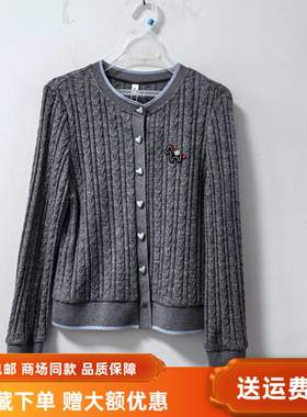 MYLA028女式新款时尚休闲撞色针织开衫减龄长袖上衣春装2026小衫