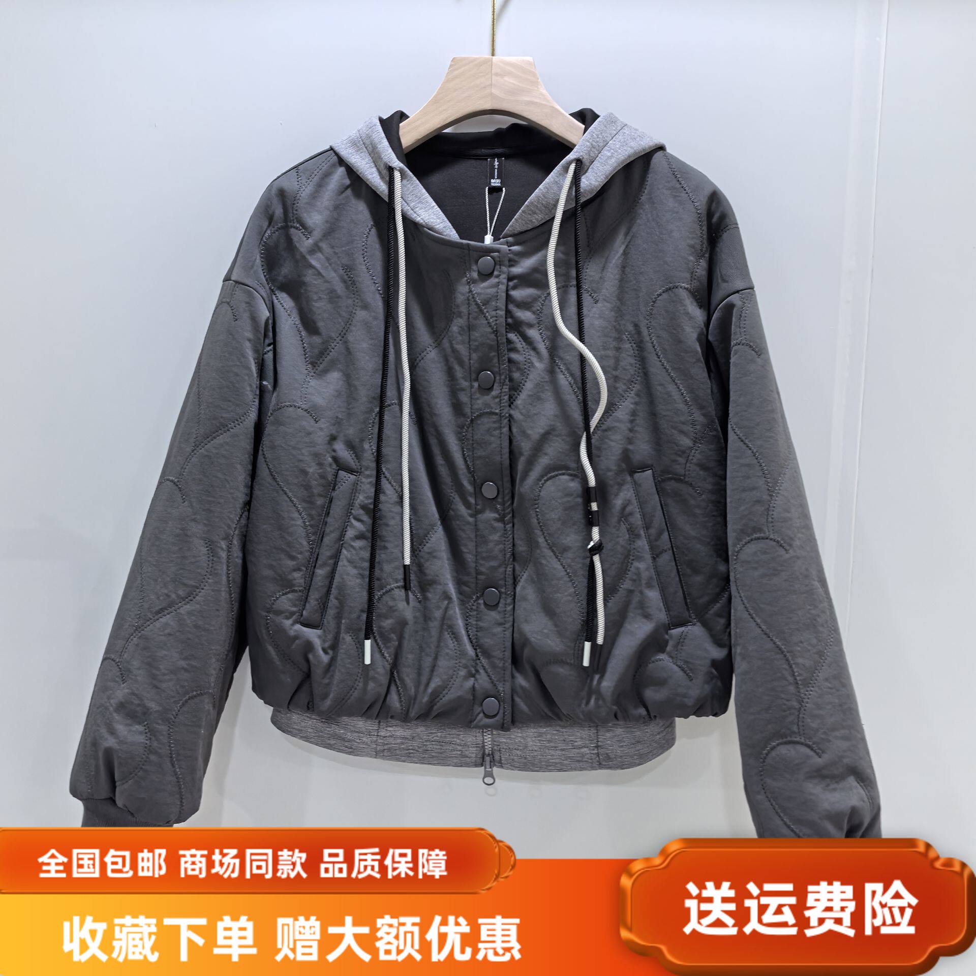 YDT-96D072冬装2025女款时尚夹棉小个子连帽卫衣休闲两件套短外套