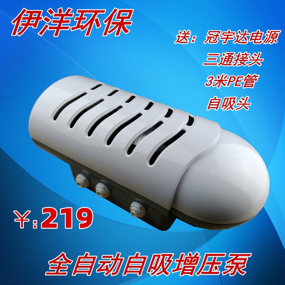 适用怡口无泵超滤自吸配件净水机