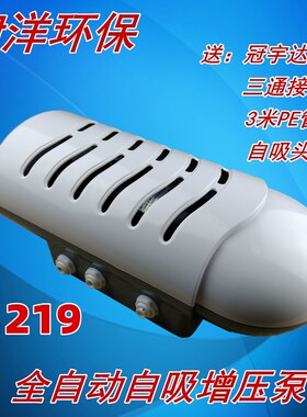 适用怡口无泵超滤自吸配件净水机