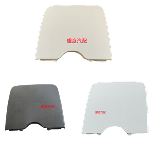 高爾夫4帕薩特B5天窗電機(jī)蓋板 大眾寶來(lái)經(jīng)典 天窗電機(jī)飾板塑料蓋