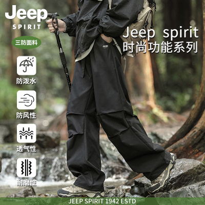 JEEP SPIRIT 系带阔腿直筒美式伞兵工装裤