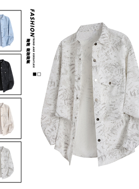 SMILE ISLAND 新款印花长袖衬衫男