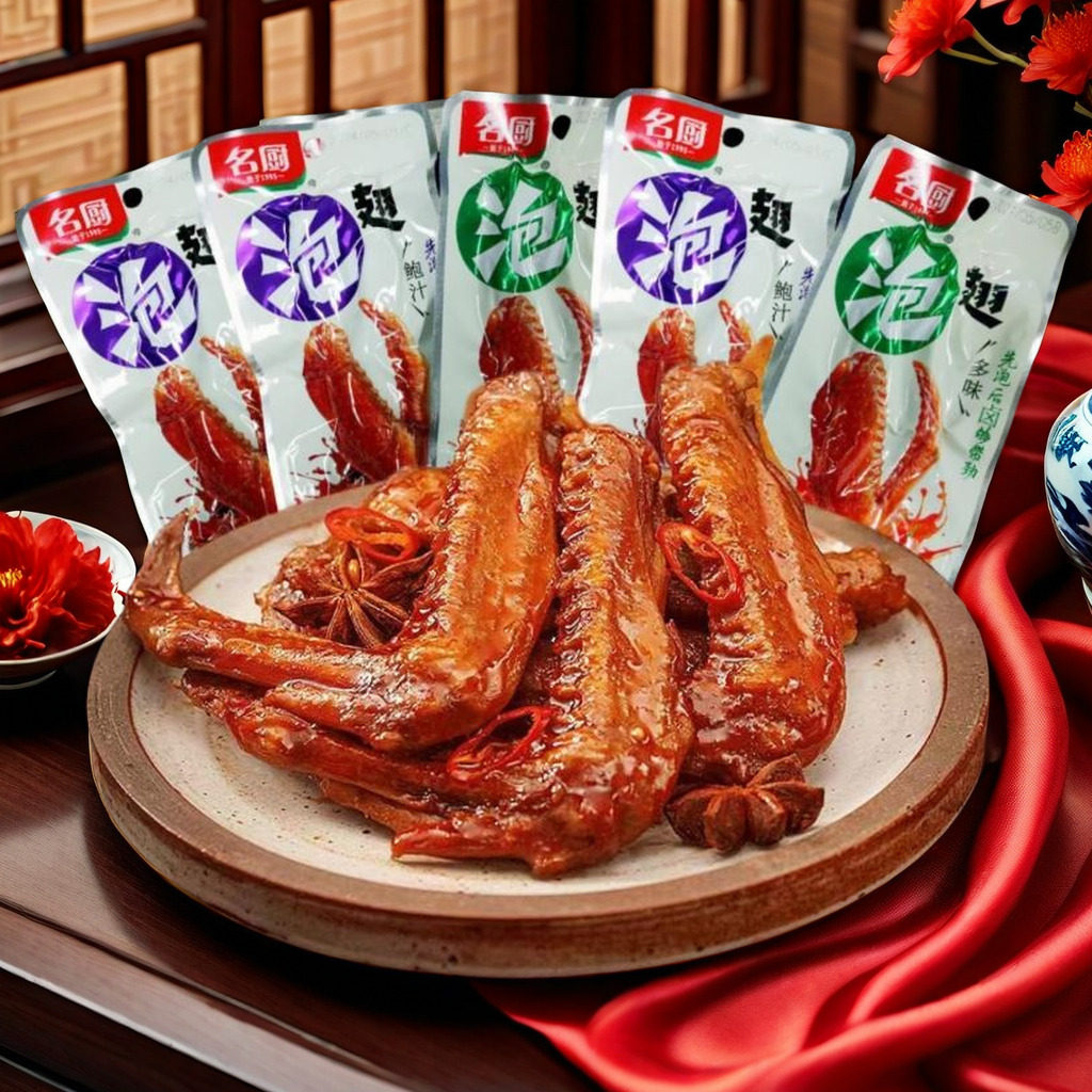 名厨多味泡翅鲍汁味 30g真空独立小包装多味鸭翅尖休闲即食零食