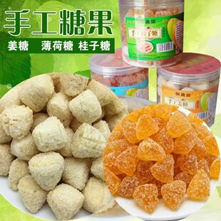 湖南特产沅江侗晨斋手工姜糖薄荷糖桂子糖罐装原汁原味儿时的味道