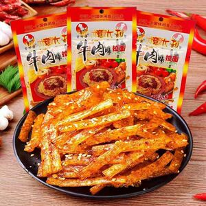意大利牛肉味拉面素食湖南特产儿时怀旧面制辣条休闲解馋校园零食