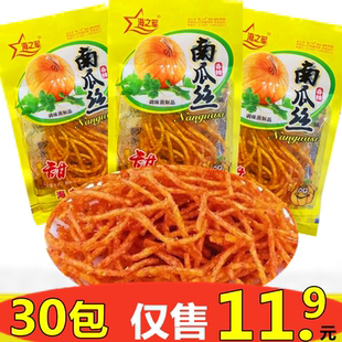 海之军南瓜丝辣条调味面制品香辣味素食辣丝丝8090小时候味道零食