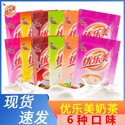袋装奶茶袋装速溶草莓味奶茶