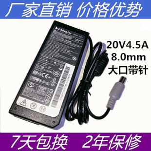 适用于联想 E420s/E425/E430/E430c/E435/E445笔记本电脑电源适配