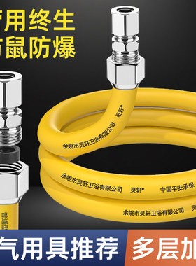 不锈钢波纹管燃气灶管道专用