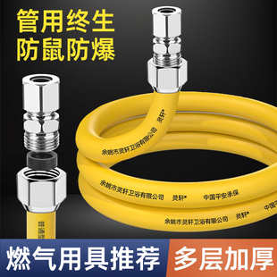 可拆卸防爆燃气管煤气专用管天然气304不绣纲波纹管可穿墙防鼠咬