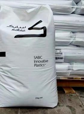 透明级 无卤阻燃 注塑PC 基础创新塑料 945A-116 阻燃级