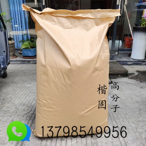 增强聚丙稀加纤PP泓瑞塑胶原料