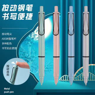 烂笔头8088按动钢笔正姿按压式出尖钢笔可换墨囊三年级小学生用练