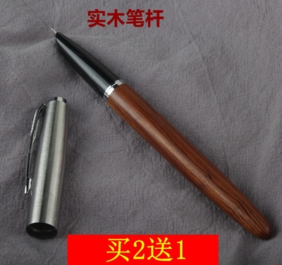 永生钢笔可换墨囊手工木头练字