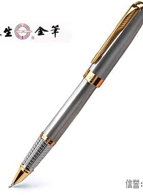 永生9561美工笔小金刚弯尖弯头钢笔学生成人硬笔书法练字签字签名