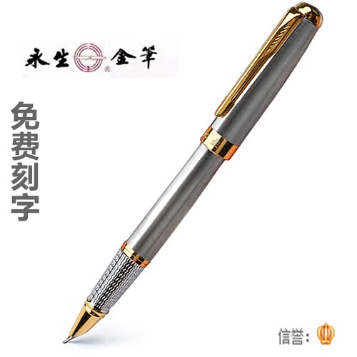 纯手工打磨笔尖铱金笔尖书写顺畅