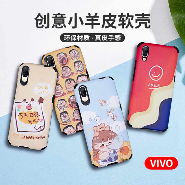 VIVO Y73S Y30 Y70S Y51S Y55S Y75S Y53S Y93 Y97 Y83 Y85手机壳 Y50T Y3 Y3S Y5S Y7S小羊皮卡通保护套