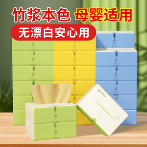 无染4层加厚原生竹浆本色餐巾纸