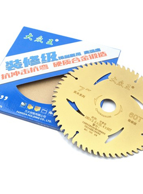 木工锯片装修级4寸角磨机7切割机切割片七寸手提锯10寸钨钢圆锯片