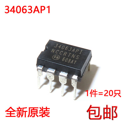 稳压器 MC34063API 34063AP1 DIP8/DC-DC/转换器和控制器 进口