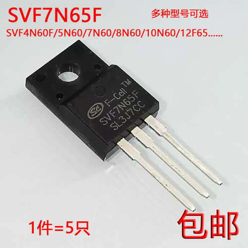 SVF4N60F/5N60/7N60/7N65/8N60/10N60/12F65/13N50/20N60F 原装