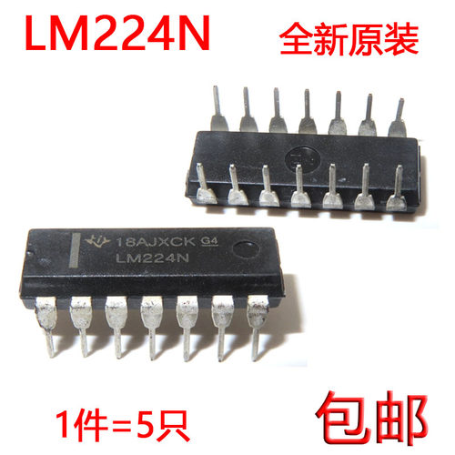 全新原装进口 LM224N LM224 DIP14直插 四路通用运算放大器