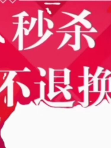 高品质上衣孤品合集001-100直播链接
