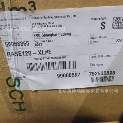 RASE120-XL立式轴承座单元铸铁轴承座带偏心套的外球面球R型密封