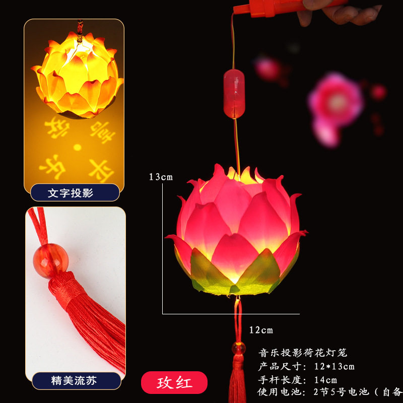 厂家直销莲花古风发光灯笼年货手提灯笼音乐新款手提莲古风花灯笼