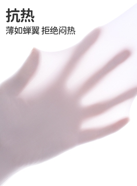 舞蹈袜女童夏季薄款连裤袜丝袜打底裤儿童春秋白色跳舞专用打底袜