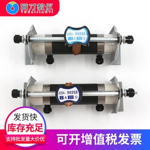 23012滑动变阻器 50/20Ω, 欧姆 可调电阻 电学物理实验器材