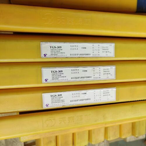 昆山天泰TGS-2209双相不锈钢焊丝 ER2209不锈钢直条氩弧焊丝