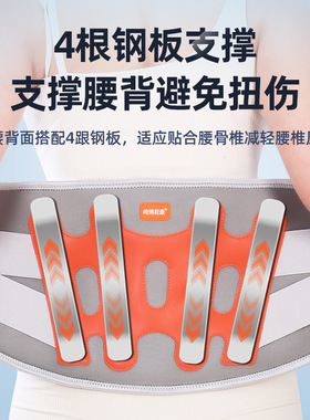 护腰带老年人专用公园散步束腰带旅游爬山加压防风羊绒保暖护腰带