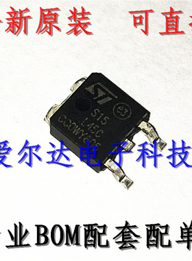 原装贴片S15L45C STPS15L45C TO-252贴片肖特基二极管