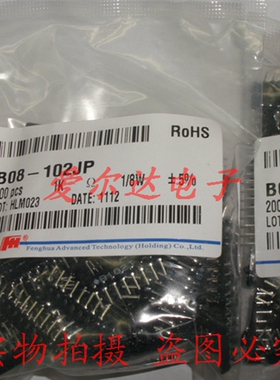 B08-102JP  8B102J B型 8脚 排阻 1K  1/8W 脚距2.54mm