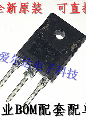 IRG4PC40UD IGBT G4PC40UD 600V 40A 全新原装进口