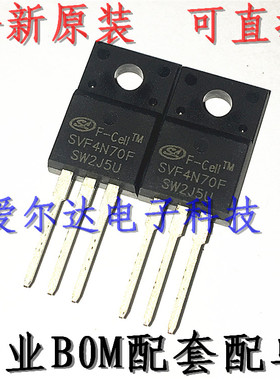 SVF4N70F SL 4A 700V TO-220F 场效应管  全新原装
