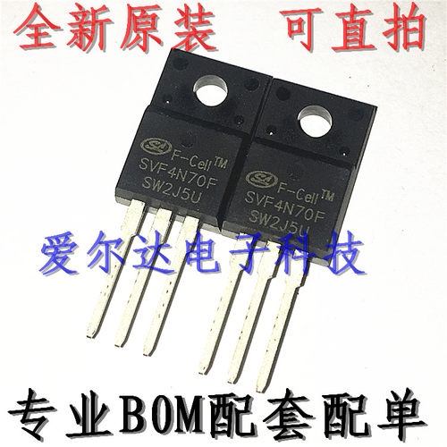 SVF4N70F SL 4A 700V TO-220F 场效应管  全新原装