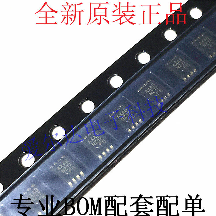 NC7NZ17K8X  VSOP8 丝印 NZ17 全新进口原装 可直拍