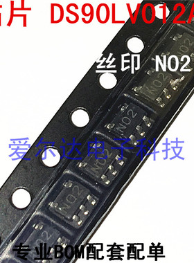 DS90LV012ATMF DS90LV012ATMFX 丝印N02 进口原装