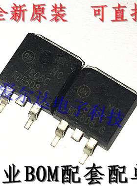 MC7805C 7805 TO-263 贴片三端稳压器 全新