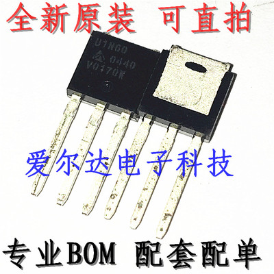 FQU1N60C U1N60 1A 600V TO-251 场效应管 全新