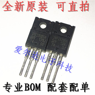 IRFI3205N TO220F 场效应管 现货 可直拍